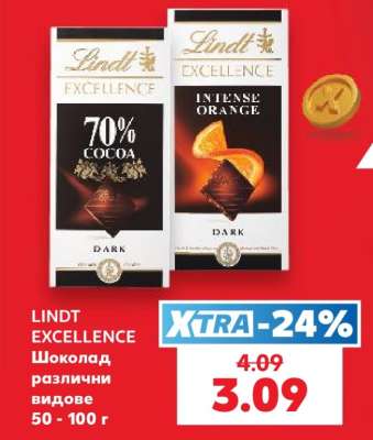 Lindt Excellence