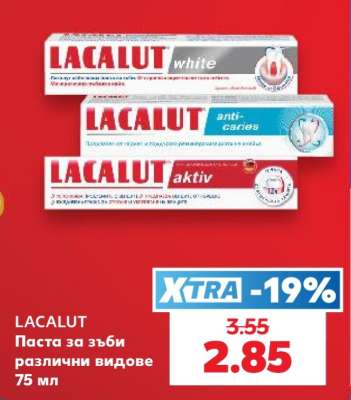 LACALUT