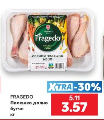 FRAGEDO