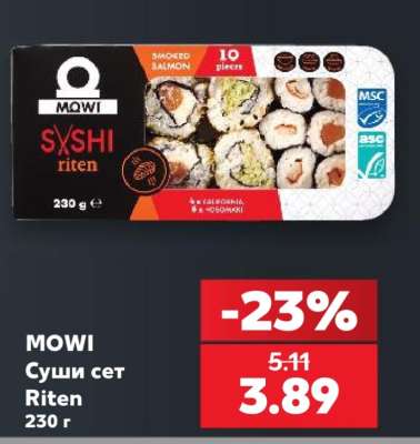 MOWI Суши сет Riten 230 г