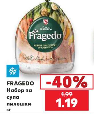 FRAGEDO