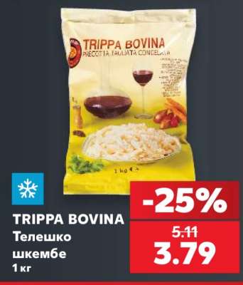 TRIPPA BOVINA