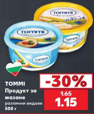 TOMMI