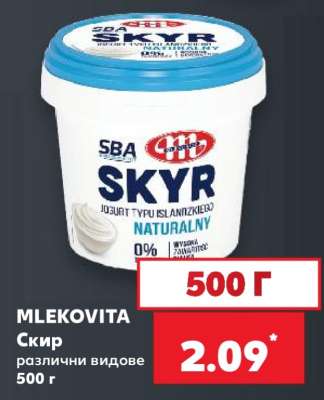 MLEKOVITA