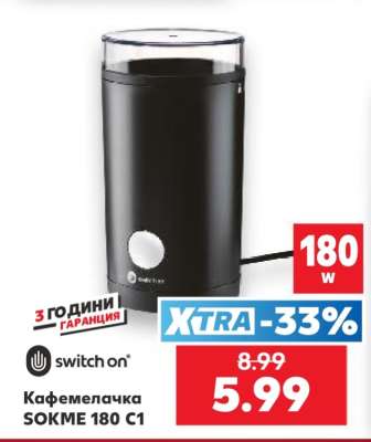 Кафемелачка SOKME 180 C1