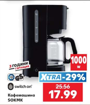 Кафемашина SOKMK