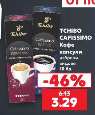 TCHIBO CAFISSIMO