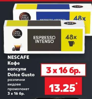 NESCAFE Кафе капсули Dolce Gusto