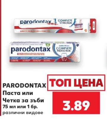 PARODONTAX
