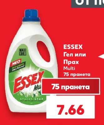 ESSEX