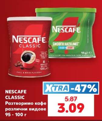 NESCAFE CLASSIC