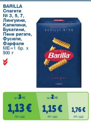 BARILLA