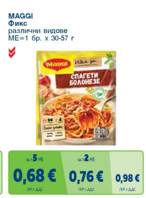 MAGGI Фикс