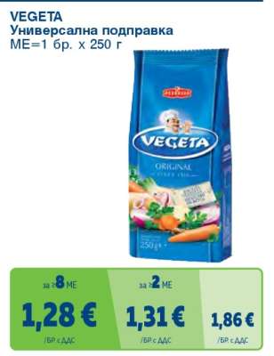 VEGETA