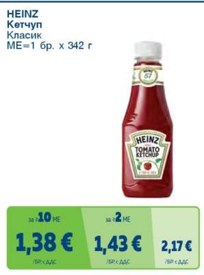 HEINZ Кетчуп Класик