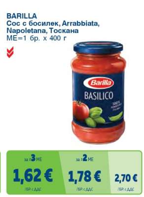 BARILLA
