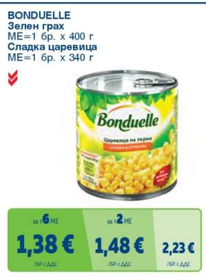 Bonduelle