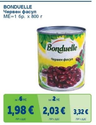 BONDUELLE Червен фасул