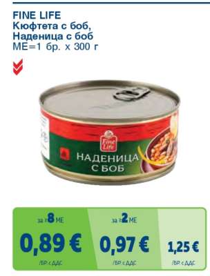 FINE LIFE Кюфтета с боб, Наденица с боб