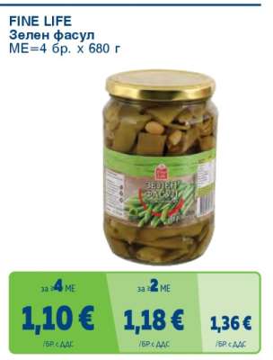 FINE LIFE Зелен Фасул