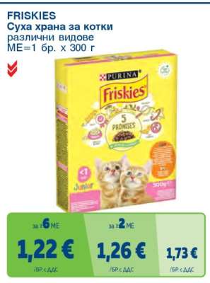 FRISKIES