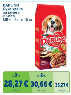 DARLING