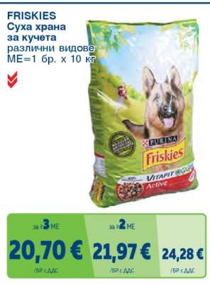 FRISKIES