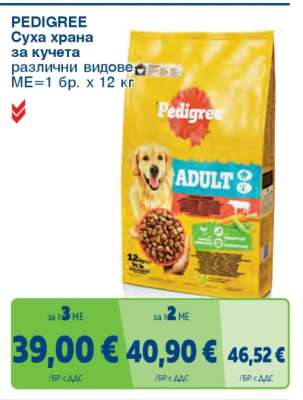 PEDIGREE