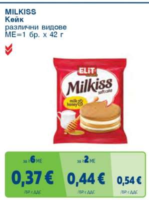MILKISS Кейк