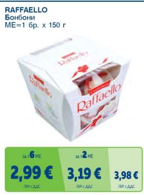 RAFFAELLO