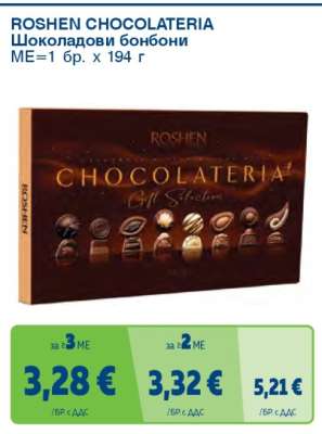 ROSHEN CHOCOLATERIA