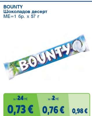 Bounty