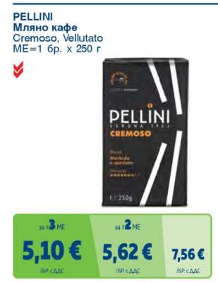 PELLINI Мляно кафе