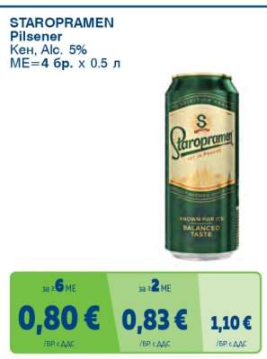 STAROPRAMEN Pilsener