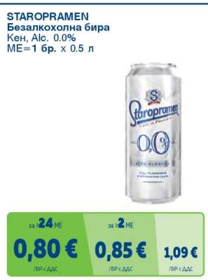 STAROPRAMEN