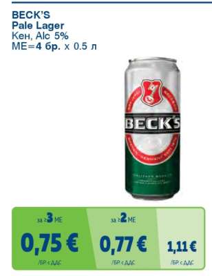 BECK’S Pale Lager