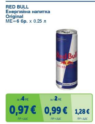 RED BULL