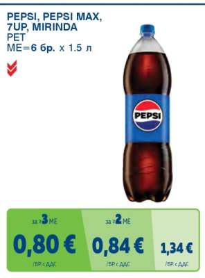 PEPSI, PEPSI MAX, 7UP, MIRINDA