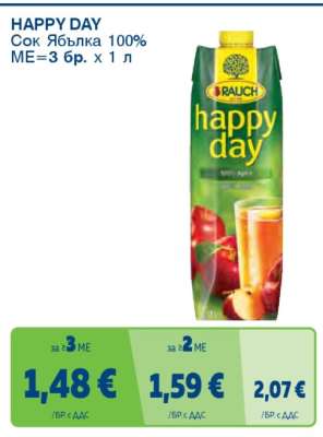 HAPPY DAY