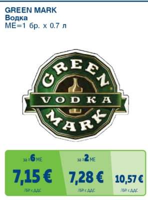 GREEN MARK Водка