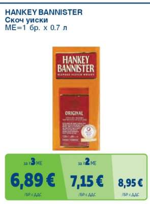 HANKEY BANNISTER