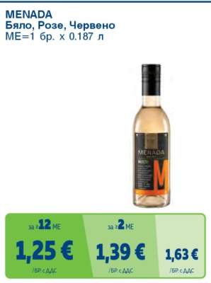 MENADA