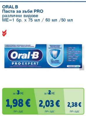 ORAL-B
