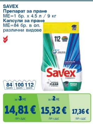 SAVEX
