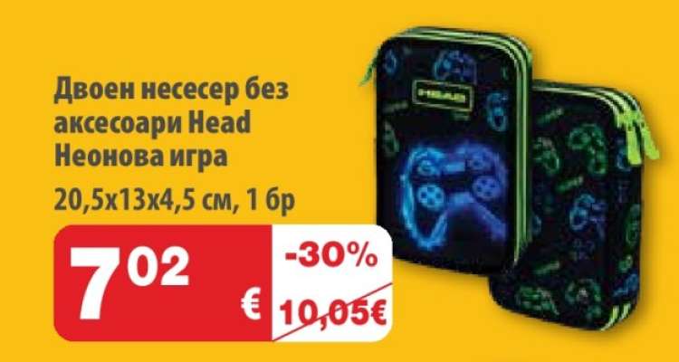 Двоен несесер без аксесоари Head Неонова игра