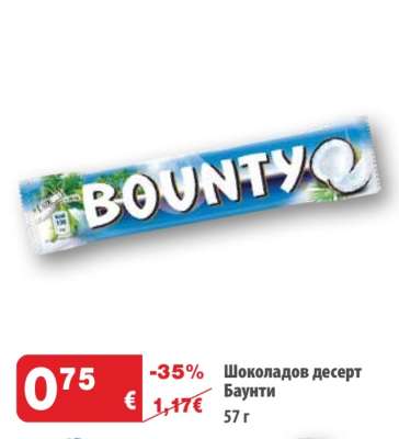 Шоколадов десерт Баунти