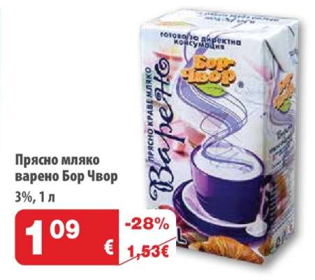 Прясно мляко Варено Бор Чвор