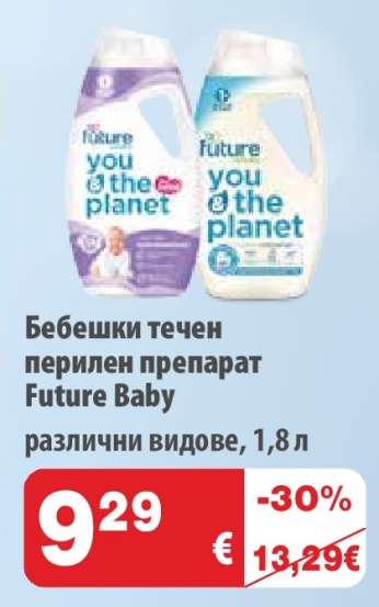 Бебешки течен перилен препарат Future Baby