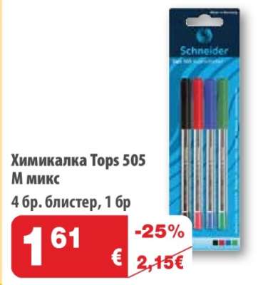 Химикалка Tops 505 М микс