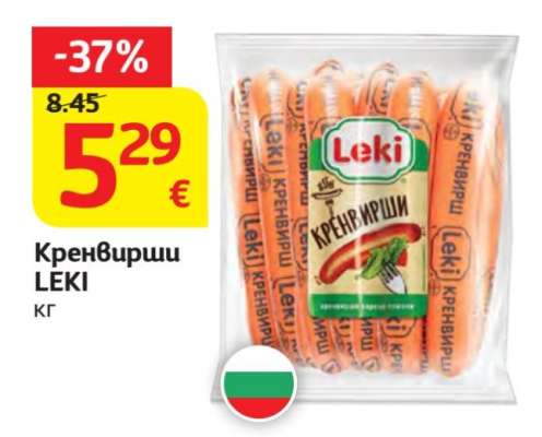 Кренвирши LEKI